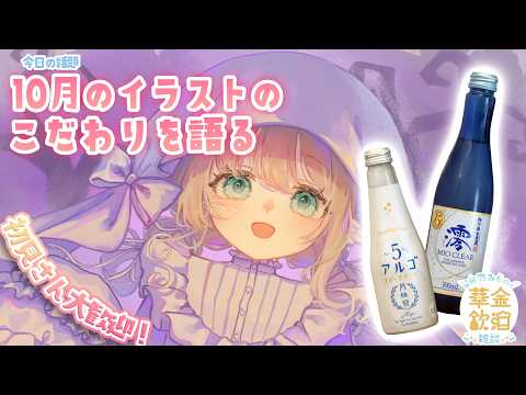 白羽みら-Mira White-