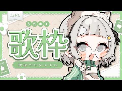 杏夜 くもり - Anya Kumori -