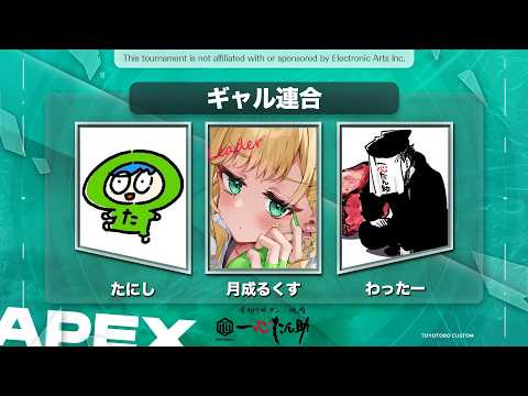 月成るくす