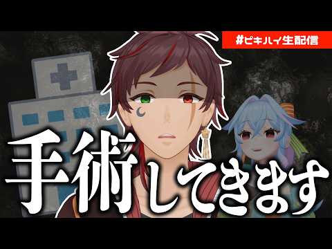 Peaky Hikers - ピーキーハイカーズ