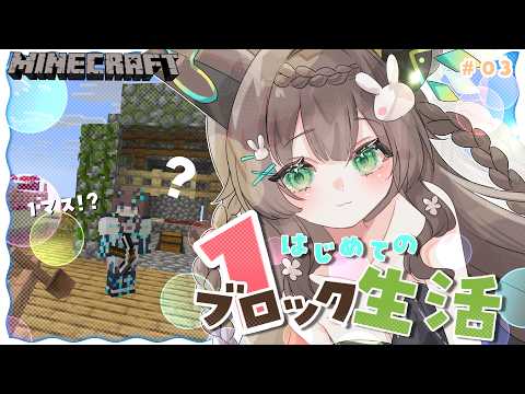千草はな / Chigusa Hana