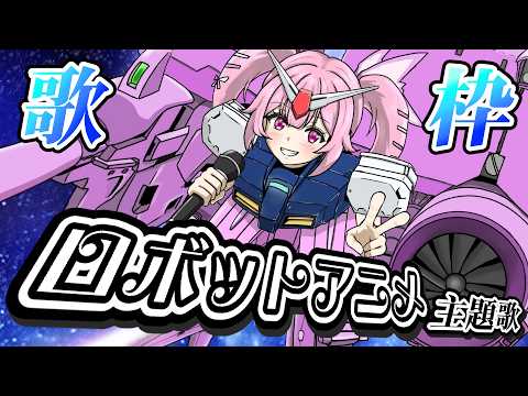 ちよみch. 千代浦蝶美 /あおぎり高校