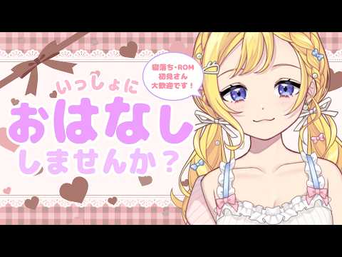 星乃すなSuna Ch.