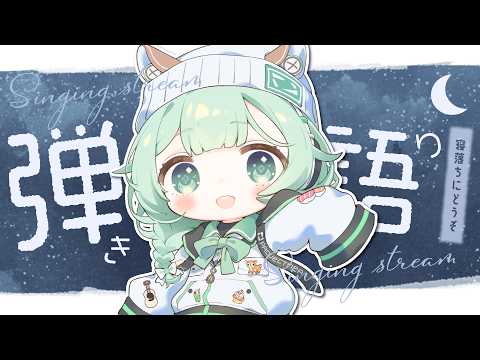 菜鳥ひなた / Hinata Natori