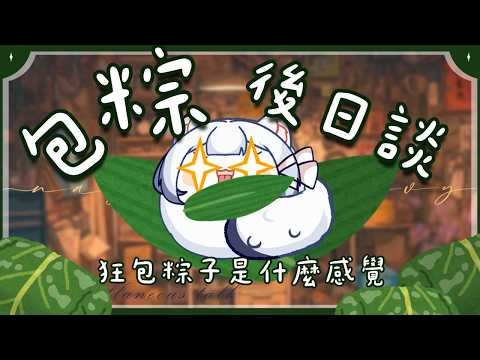 名雪薇薇·ヴィヴィch.