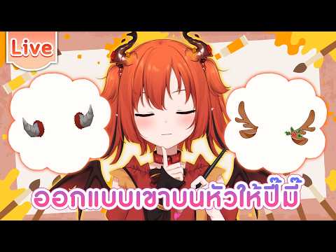 Draki Kona Ch. Lumina-First-Myth