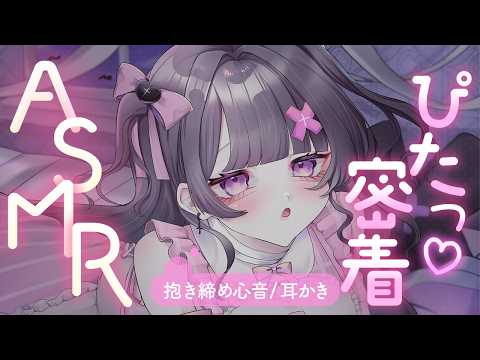 桜音エリカ / Sakurane Elika