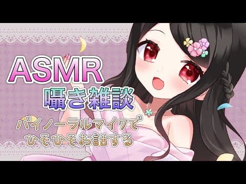 kano かのちゃんねる-花森かの-