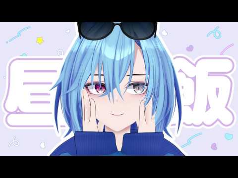 うらめちゃんねる /あおぎり高校