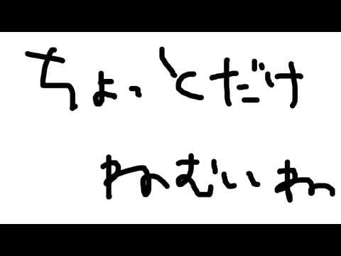 烏丸ぴょこ / Karasuma Pyoco