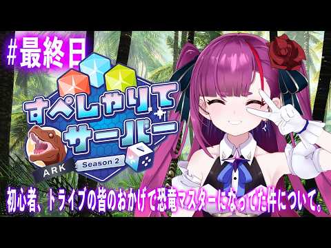 焔魔るり CH. / Ruri Enma