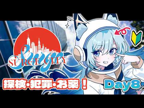 水瀬 凪/MINASE Nagi