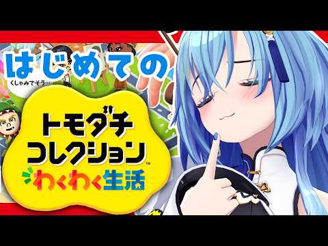 うらめちゃんねる /あおぎり高校