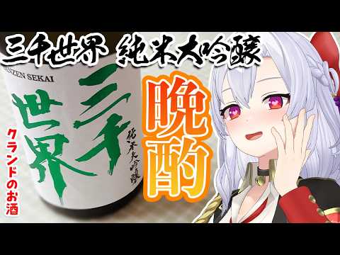 風宮まつり / Matsuri Channel