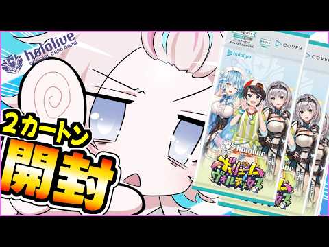 Uyu Ch. 羽継烏有 - UPROAR!! -