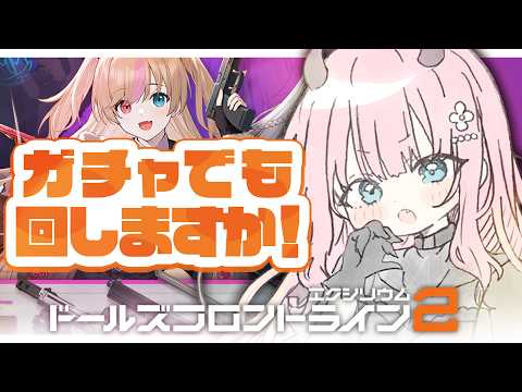 あまねもも / Amane Momo