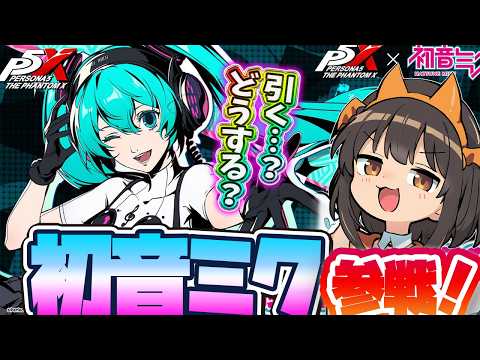 めちめち転生