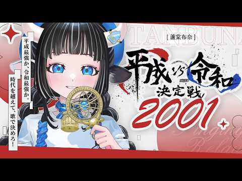 蘆棠布奈【TMG_Not_Company】