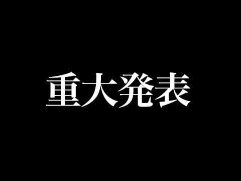 天使エル / Amatsuka Eru Ch. 