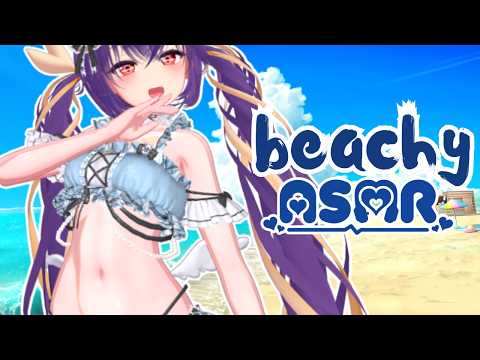 ♱ Beach ASMR ♱