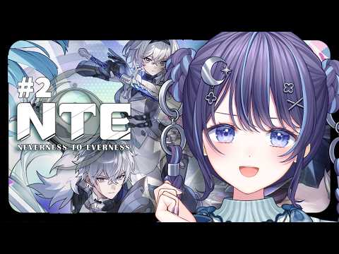 NTE: Neverness to Everness #2|完全初見!一旦イロヒ3凸で激熱【 ゆらぎゆら / ミリプロ 】