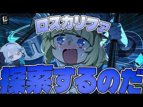 白亜リラ / Hakua Lira