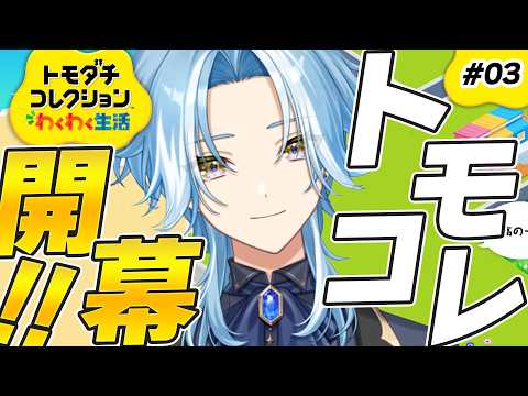  白波瀬ソル / Sol Shirahase