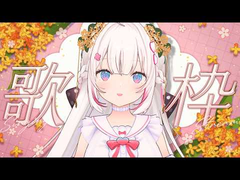 心恋音むいる / Kokone Muiru【ベルプロ】