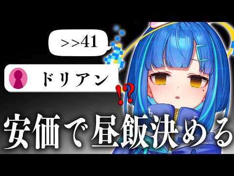餅付ぬるぽ / Mochituke Nullpo