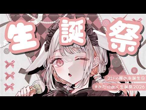 みたにみく- VTuber -