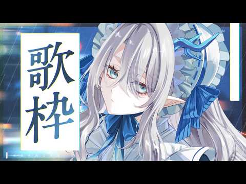 氷晶もね