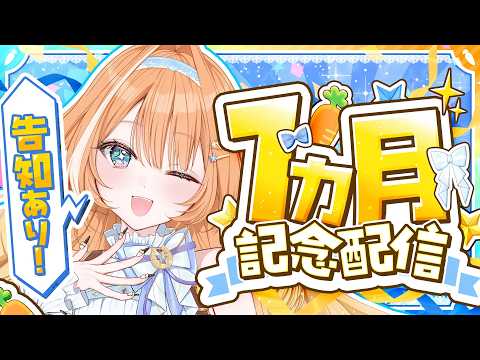 蹄音かさね / Kasane Teion