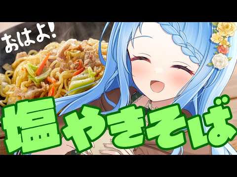 白樺るるは