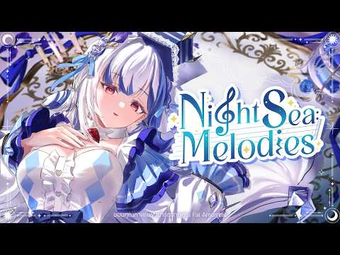 🔴LIVE | Night Sea Melodies ✦ ห้องเกะวันเสาร์ ร้องเพลงสบายๆ | ZONA 🐳