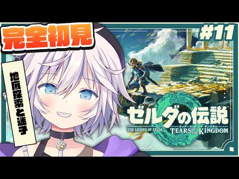 銀灰まお Mao Ch.