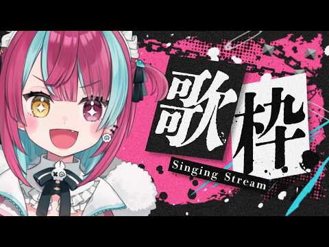 変幻リメ / Henge Rime