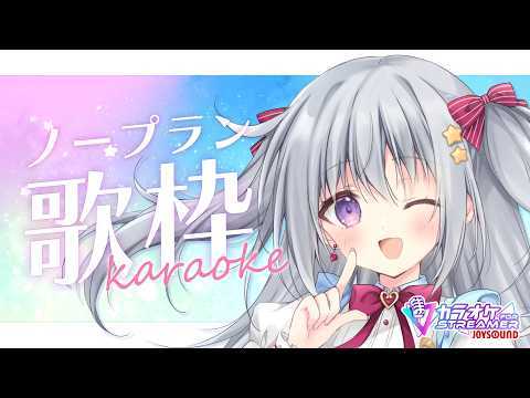 Hanon Ch. 香鳴ハノン【パレプロ】