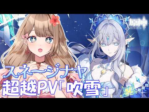 やーちゃん /Ya-chan