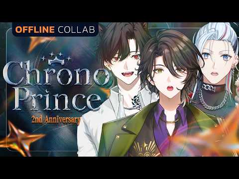 【Chrono prince 2nd Anniversary】ฉลองครบรอบ 2 ปีขอบคุณนะที่อยู่ด้วยกัน! ⭐️