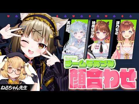 【ポーカーチェイス】男運はないけどポーカー運はあります【湖南みあ】