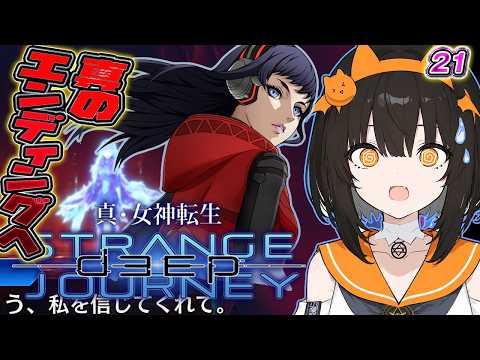 めちめち転生