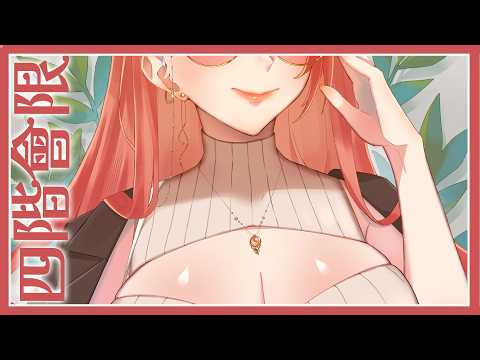 Tabasuko Ch. 塔芭絲可