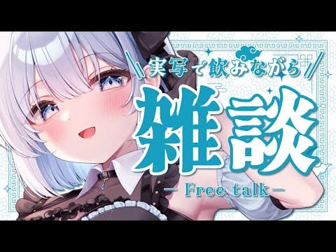 aoi sizuku ch. 葵井詩雫