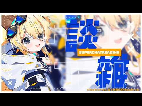 レグルシュ・ライオンハートReglush Lionheart