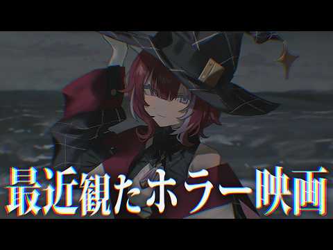 羽壱まほ Maho Ch.【ぶいじだい】