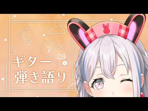【弾き語り】作業がんばった!ごほうびアコギ練習♪【ゆめみた/夢限大みゅーたいぷ】 #半分人間 #shorts