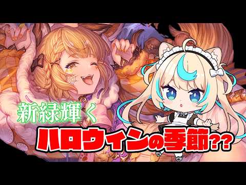 Lio Ch.獅堂リオ
