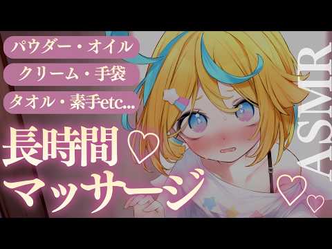 天川はの/AmakawaHano