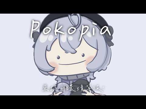 Oumua ch. 埃穆亞
