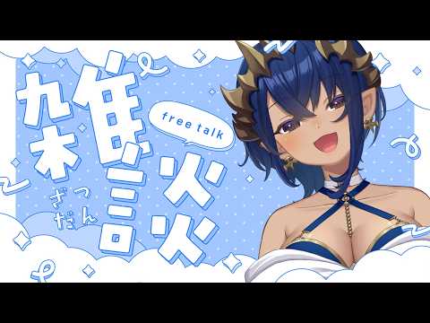 島村シャルロット / Charlotte Channel【ななしいんく】